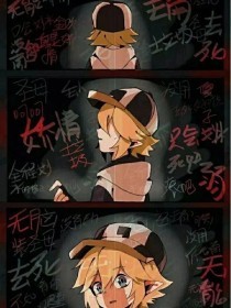 小黄人桃花源 解压密码